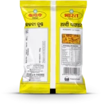 Haldi powder