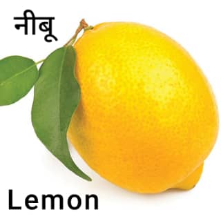 Organic lemon