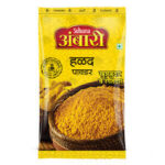 Suhana Ambari Turmeric powder