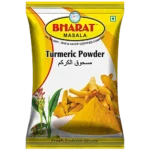 Turmeric powder